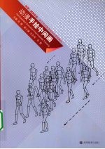 动漫手绘中间画