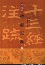 杨际平中国社会经济史论集 第3卷 出土文书研究卷