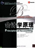 PRINCIPLES OF ACCOUNTING (NINETEENTH EDITION)