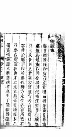 河南裕州志 第1-3卷