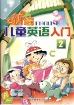 恐龙大迷宫 “智慧之颅”的秘密