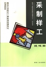 彩色的孩子