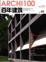 房地产企业文化