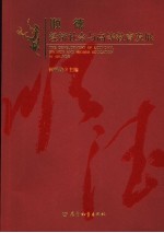 顺德社会经济发展与高等教育