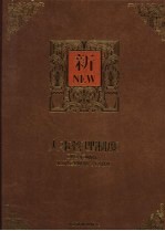 人事管理制度 1