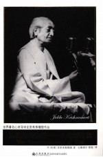 从破碎到完整 人生的转化