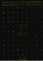 英汉辞海 下 Q-Z