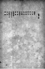 白蛇传 京剧
