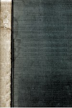 源氏物語を歩く