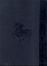 戯曲集:上