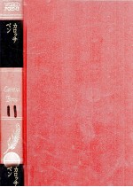 詩集