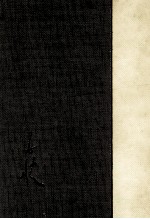 詩文評論:2