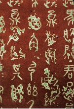小品集