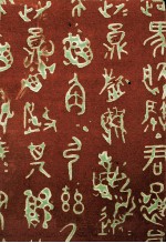 文學論