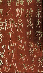 初期の文章