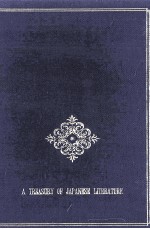 谷崎潤一郎:1