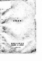 电小天线专辑
