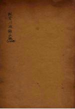 续资治通鉴长编 13