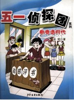 新竞选时代