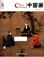 中国红 中国画
