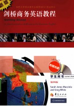 剑桥商务英语教程 商务英语的沟通技巧 学生用书 第4版