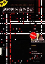 剑桥国际商务英语 商务英语的沟通技巧 学生用书 第4版