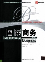 INTERNTIONAL BUSINESS(SEVENTH EDITION)