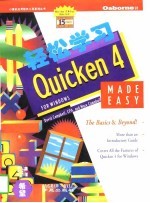轻松学习Quicken 4 for Windows美国最常用理财软件