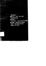 企业经营成功之道