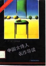 九十年代女士文库