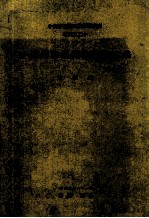 中央研究院民族学研究所专刊之二十 中国与海洋洲的龟祭文化