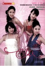 颜色·魔法·女人
