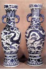 海外遗珎 陶瓷 2