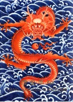 清瓷萃珎 清代康雍乾官窑瓷器