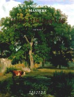 西方风景画大师作品精选 法国乡村风景画大师