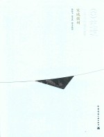 宋城赣州 中文版