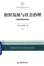 公考热点解析 2018年版