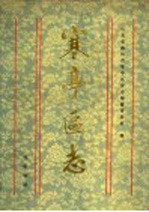 寒亭区志