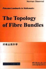 数学经典教材 影印版