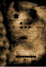 数学 第2册 试用本
