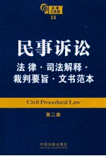 征收拆迁补偿 最新升级版