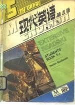现代英语 第五级 泛读 A