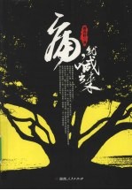痛,就喊出来