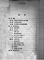 食品工业