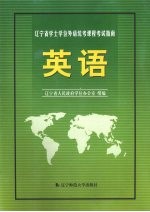 英语