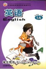 英语 五年级 上