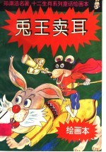 希望英语日记 1 我的半本书