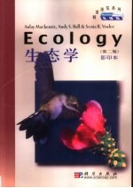 生态学