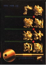 广告·策划·设计·印刷