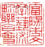 文联社会 艺进万家 2